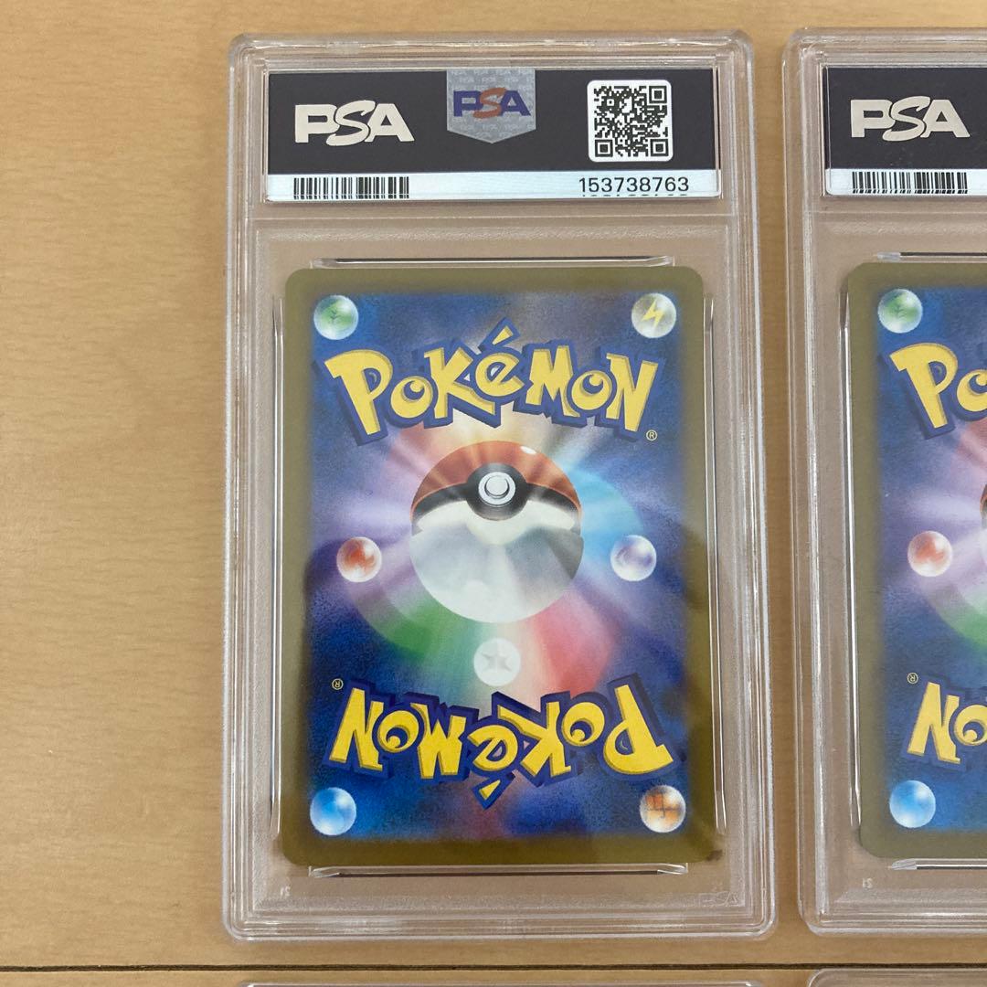PSA 10 Pokemon Mega Dragonite ex — Japanese