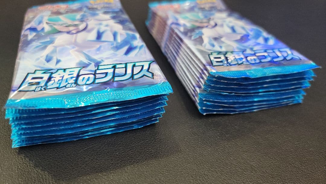 Pokemon Silver Lance Pack — Japanese