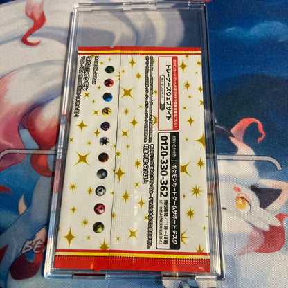Pokemon One Owner 25th Anniversary Edition Promo Card Pack Pack — Japanese