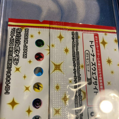 Pokemon One Owner 25th Anniversary Edition Promo Card Pack Pack — Japanese