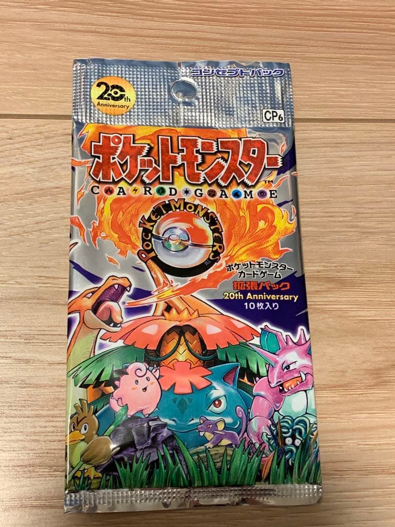Pokemon Pokémon Card 20th Anniversary Empty Pack Pack — Japanese