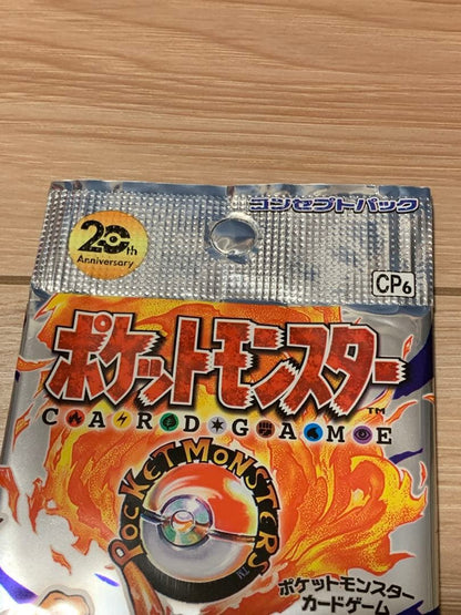 Pokemon Pokémon Card 20th Anniversary Empty Pack Pack — Japanese