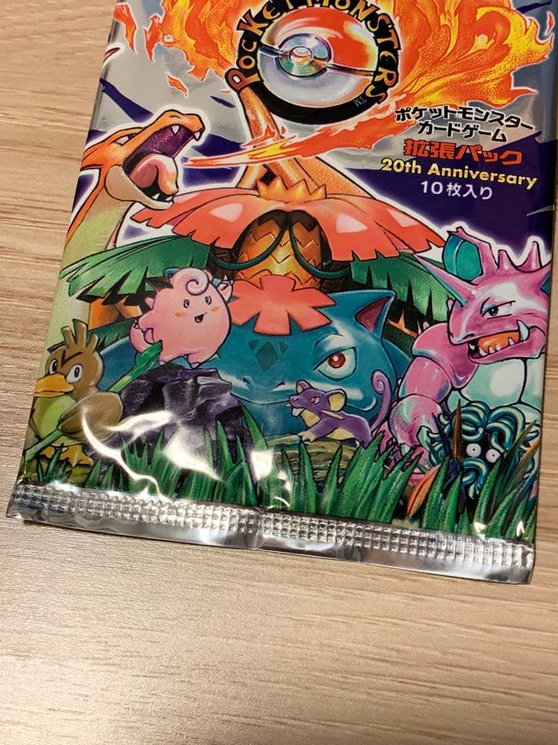 Pokemon Pokémon Card 20th Anniversary Empty Pack Pack — Japanese