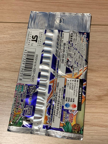 Pokemon Pokémon Card 20th Anniversary Empty Pack Pack — Japanese