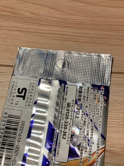 Pokemon Pokémon Card 20th Anniversary Empty Pack Pack — Japanese