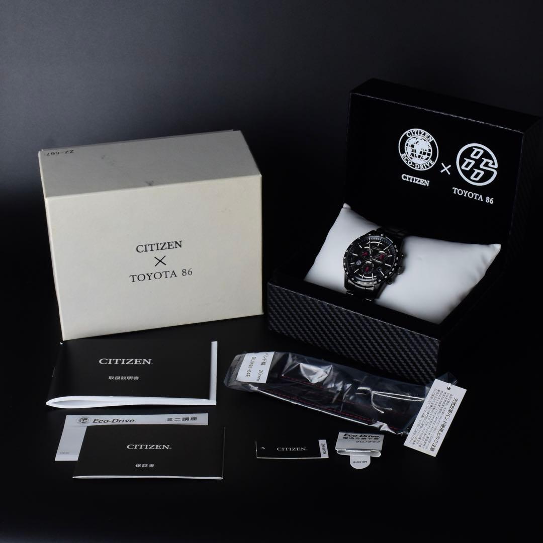 Citizen BL5495-64E Solar Men's Watch — Japanese