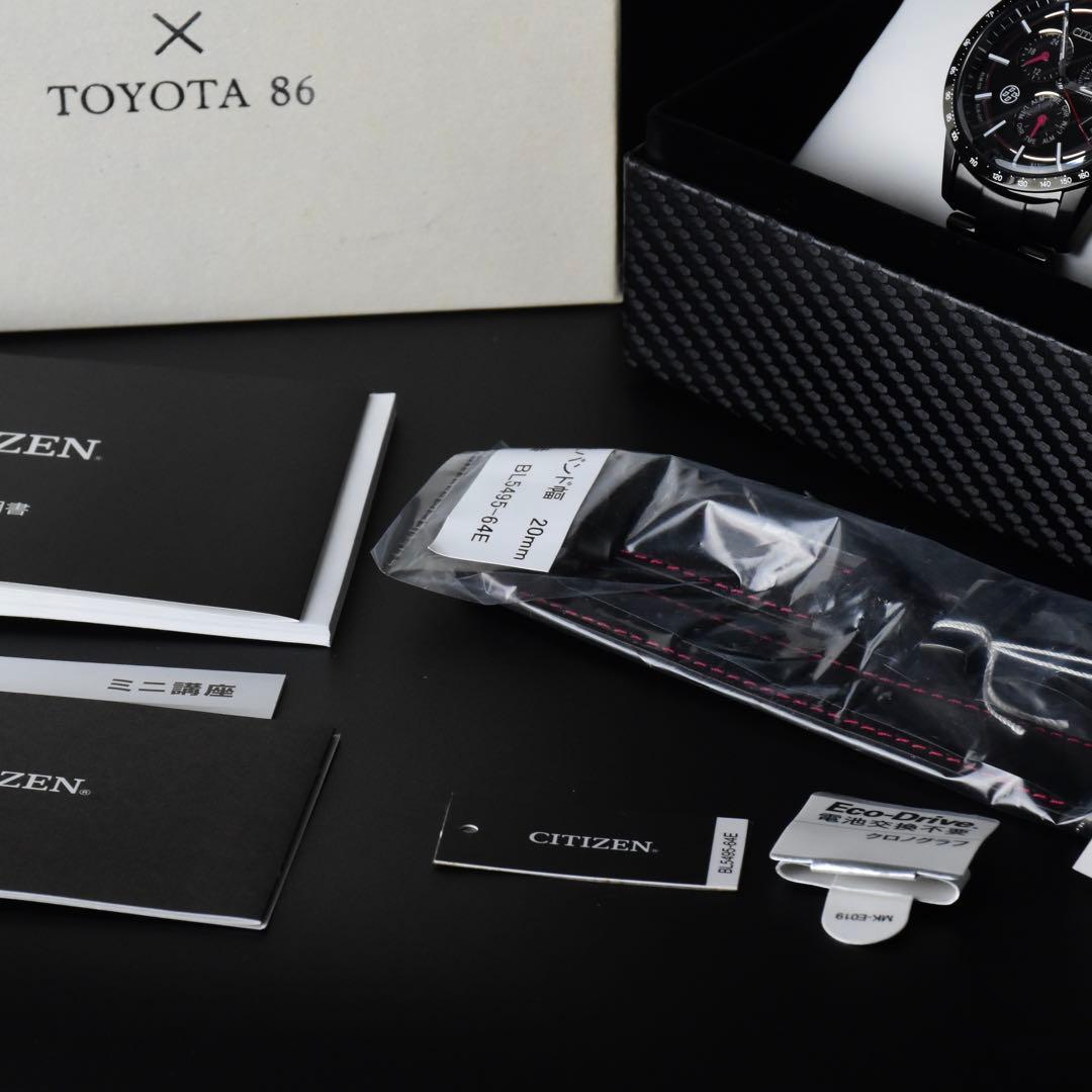 Citizen BL5495-64E Solar Men's Watch — Japanese