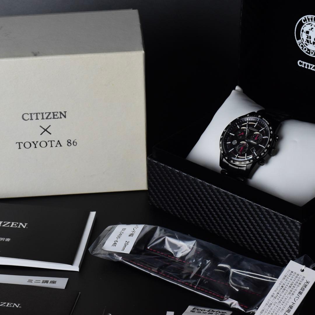 Citizen BL5495-64E Solar Men's Watch — Japanese