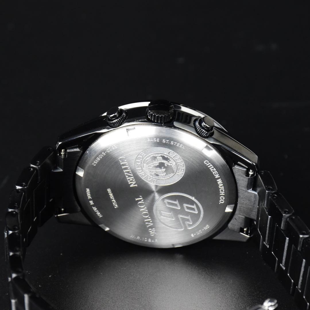 Citizen BL5495-64E Solar Men's Watch — Japanese