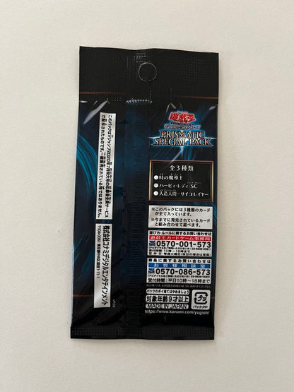 Yu-Gi-Oh Yu-Gi-Oh! Duel Monsters V Jump Prismatic Special Pack 5 Pack Pack — Japanese