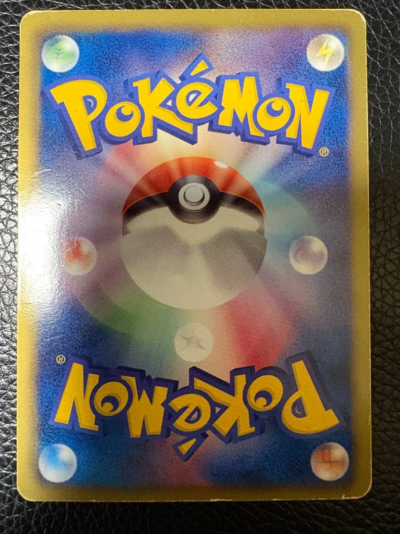 Pokemon Zekrom — 055/053 — Japanese