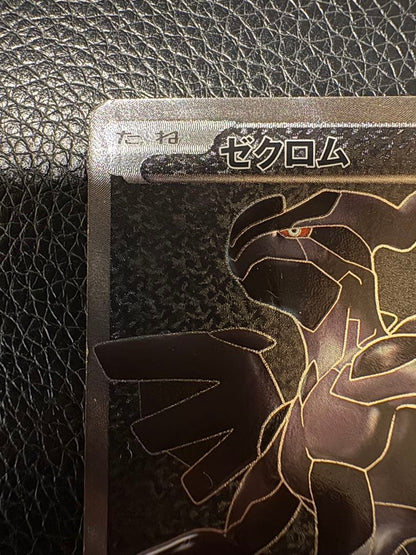 Pokemon Zekrom — 055/053 — Japanese