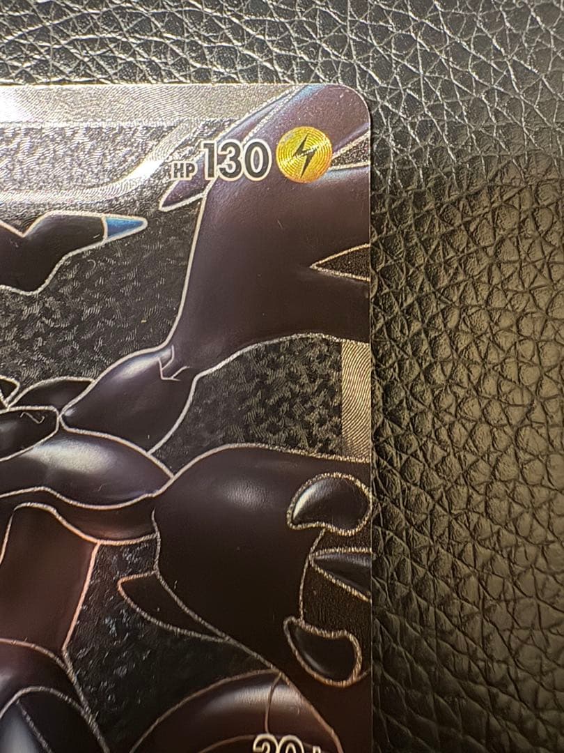 Pokemon Zekrom — 055/053 — Japanese