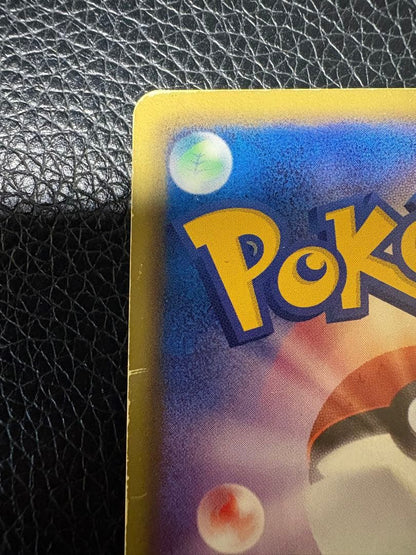 Pokemon Zekrom — 055/053 — Japanese