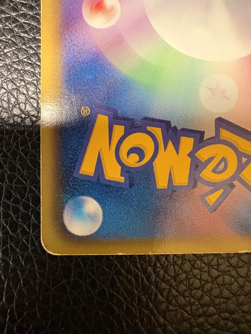 Pokemon Zekrom — 055/053 — Japanese