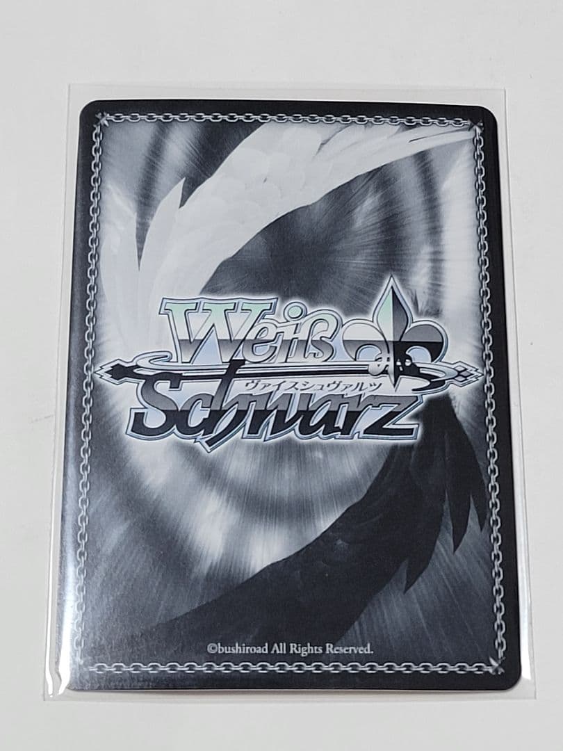 Weiss Schwarz Love Live! Weiβ Schwarz Love Live! Rin Hoshizora SP — Japanese