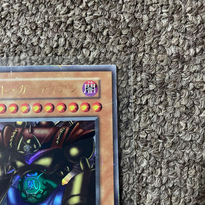 Yu-Gi-Oh Gate Guardian Shoki — Japanese