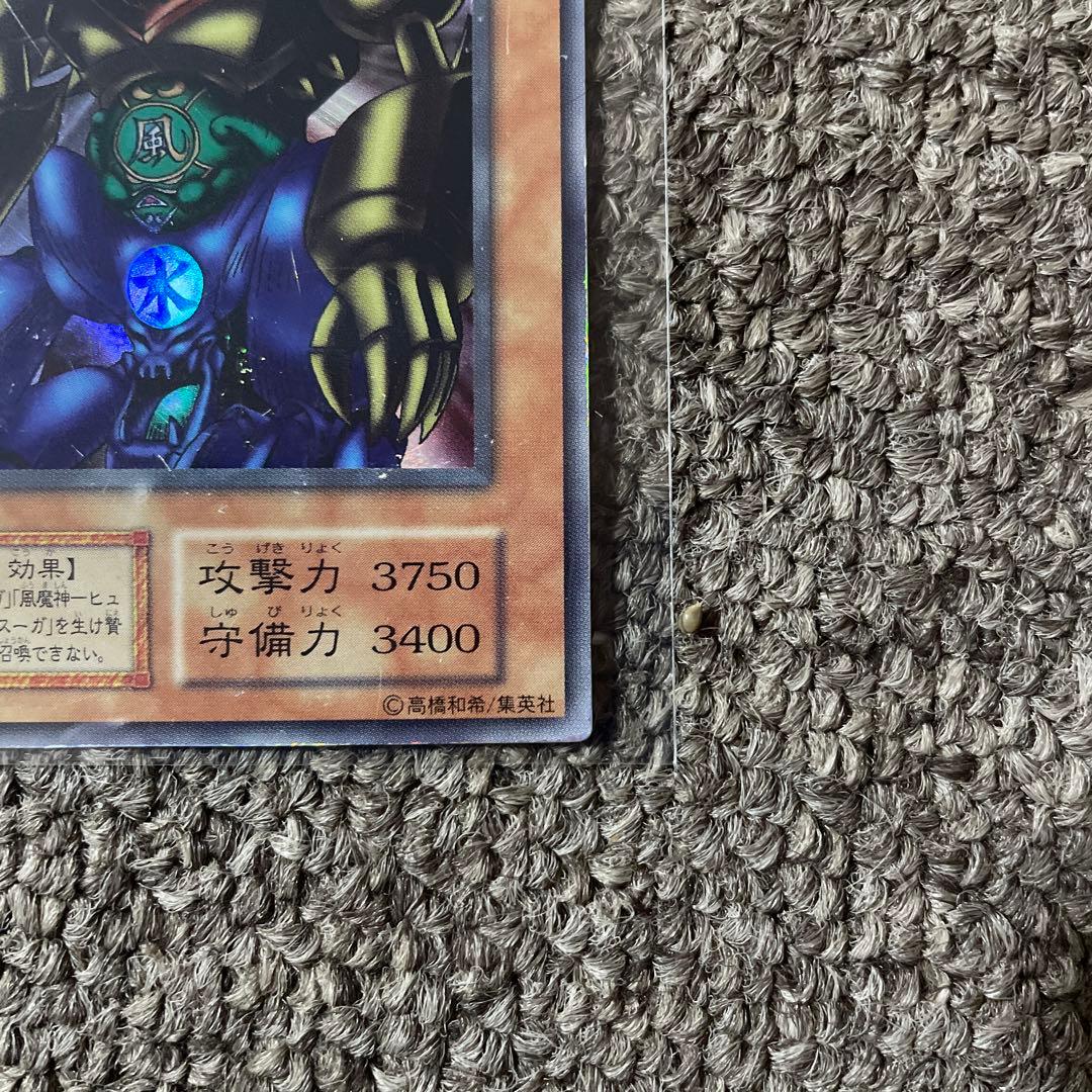 Yu-Gi-Oh Gate Guardian Shoki — Japanese
