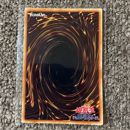 Yu-Gi-Oh Gate Guardian Shoki — Japanese