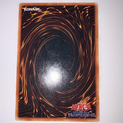 Yu-Gi-Oh Red-Eyes Black Dragon Ultra Rare — Japanese