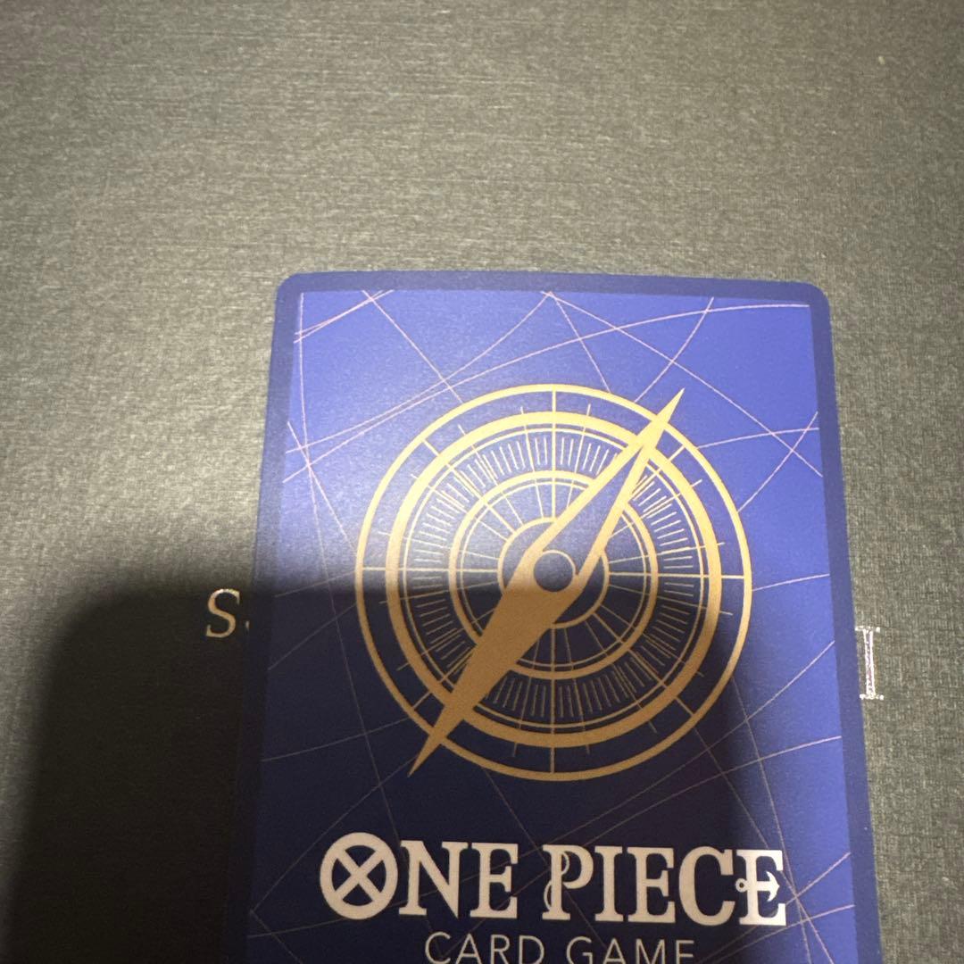 One Piece One Piece Card Game Divine Protection — OP13-076 — Japanese