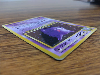 Pokemon Gengar — Japanese