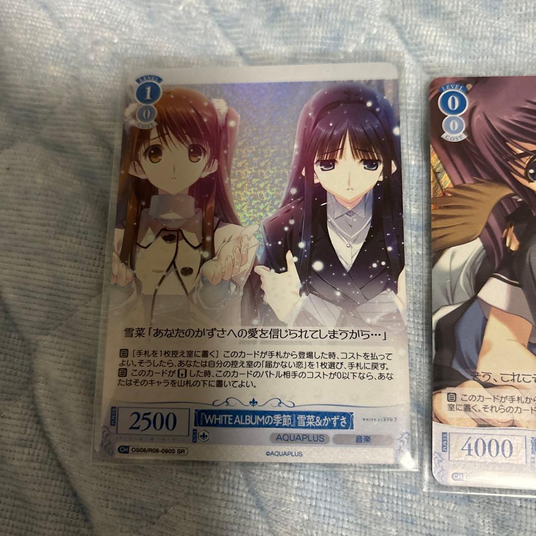 Weiss Schwarz Weiβ Schwarz AQUAPLUS Card Set — Japanese