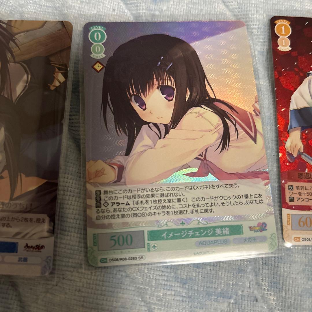 Weiss Schwarz Weiβ Schwarz AQUAPLUS Card Set — Japanese