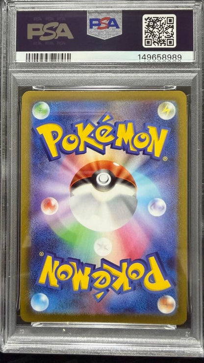 PSA 10 Pokemon Mewtwo SR — S Enhanced Expansion Pack Pokemon GO 073/071 — Japanese