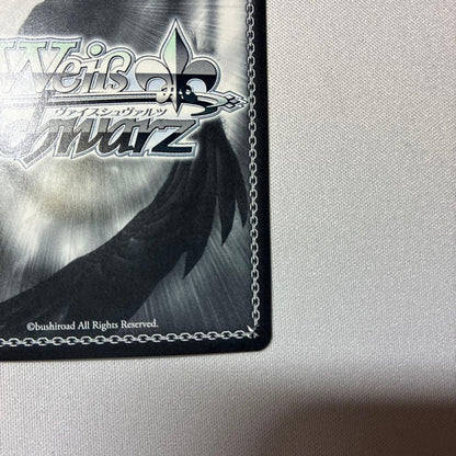 Weiss Schwarz Uma Musume Pretty Derby Aston Marton — Japanese