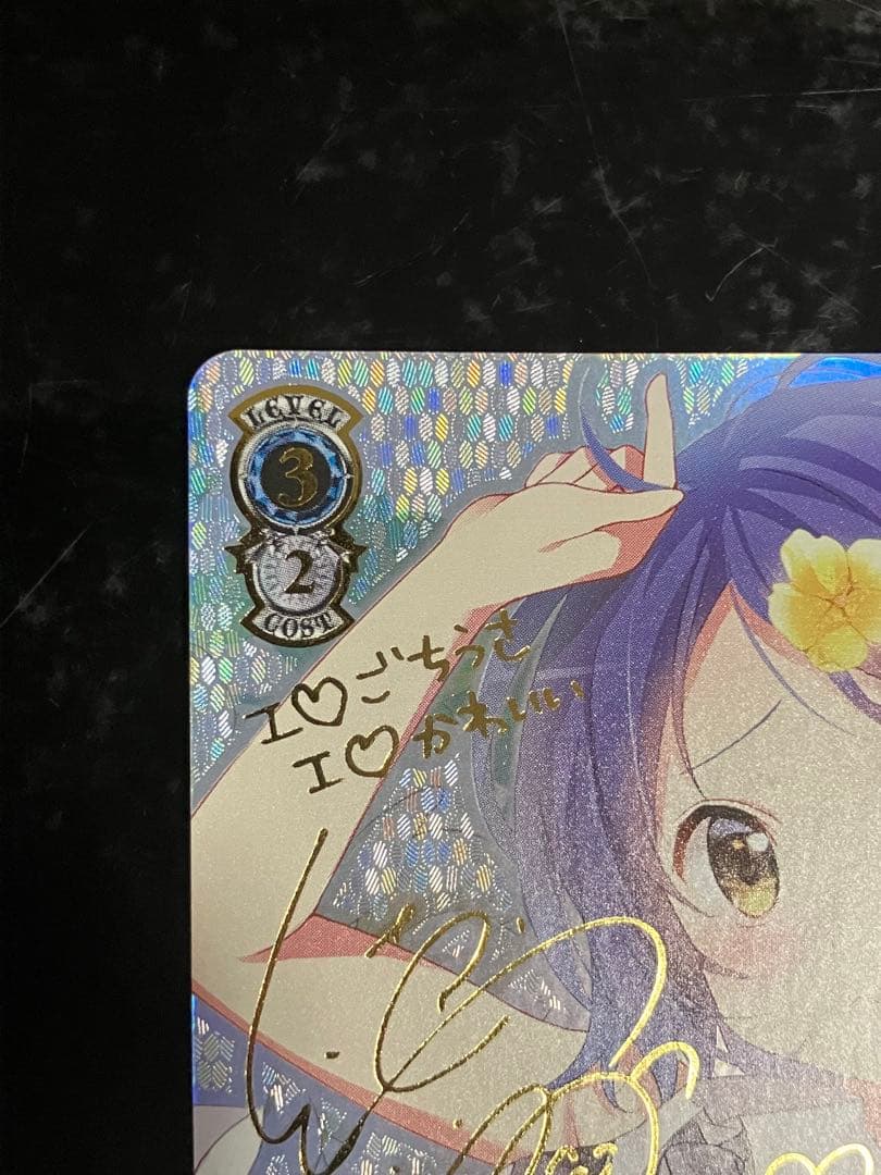 Weiss Schwarz Is the Order a Rabbit? Weiss Schwarz Is the Owl’s House Maya SSP — Japanese