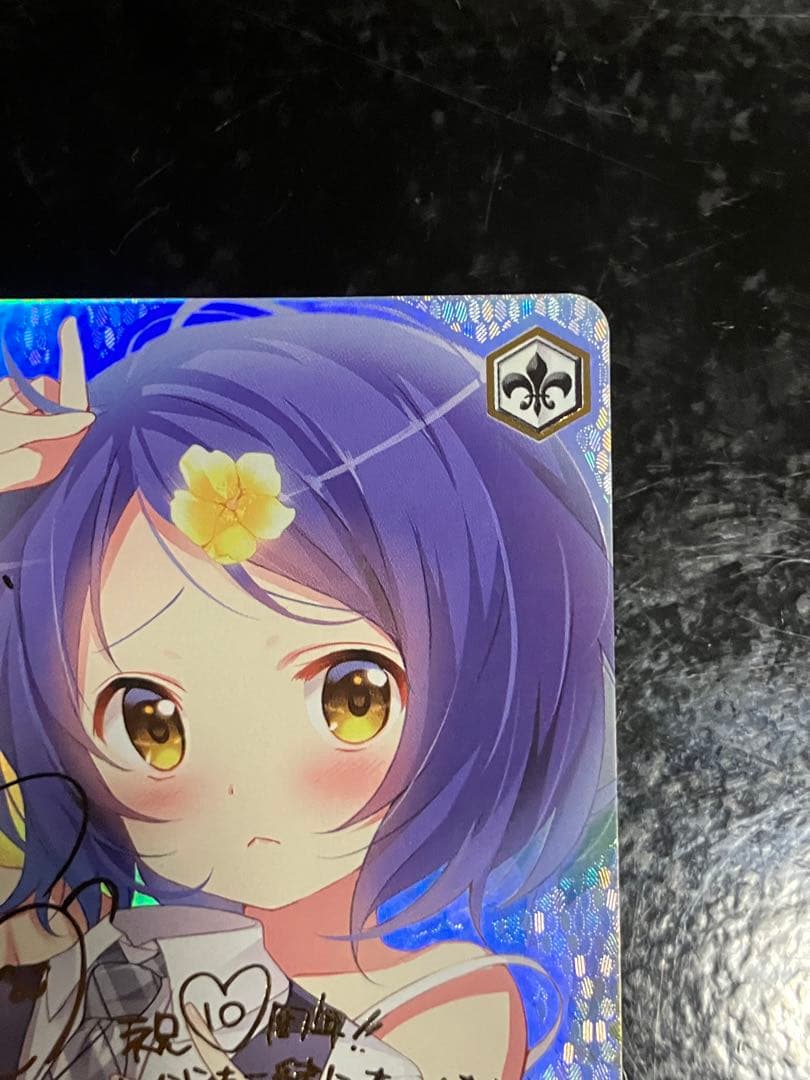 Weiss Schwarz Is the Order a Rabbit? Weiss Schwarz Is the Owl’s House Maya SSP — Japanese