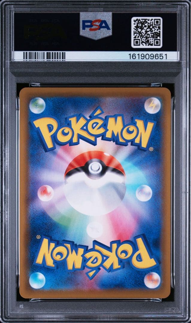 PSA 10 Pokemon Umbreon VMAX — 094/069 — Japanese