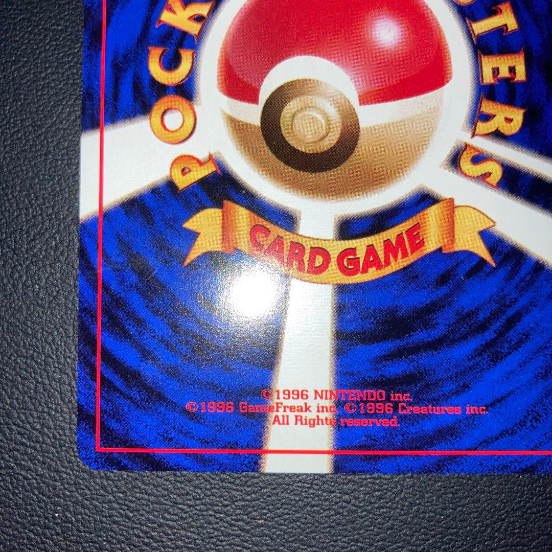 Pokemon Squirtle — Japanese