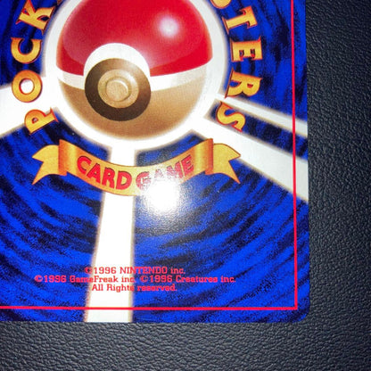Pokemon Squirtle — Japanese
