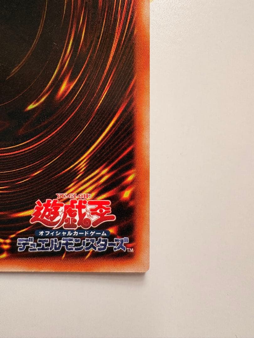Yu-Gi-Oh Blue-Eyes White Dragon ex — Japanese