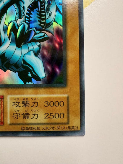 Yu-Gi-Oh Blue-Eyes White Dragon ex — Japanese