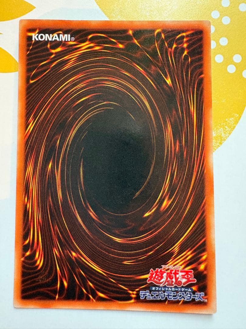 Yu-Gi-Oh Blue-Eyes White Dragon ex — Japanese