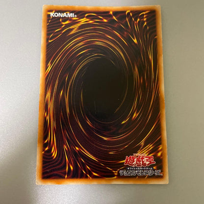 Yu-Gi-Oh Rainbow Dragon Holо — Japanese