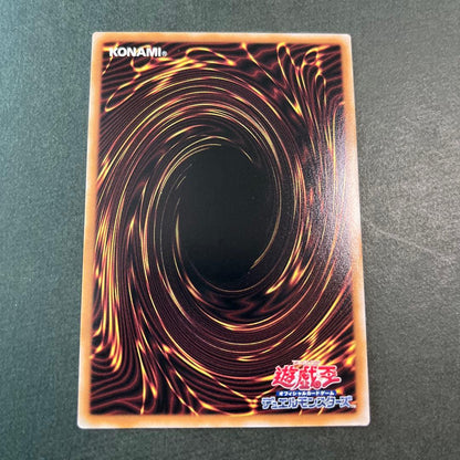 Yu-Gi-Oh Prismatic Master! No.-P.U.N.K. Rising Scale — Japanese