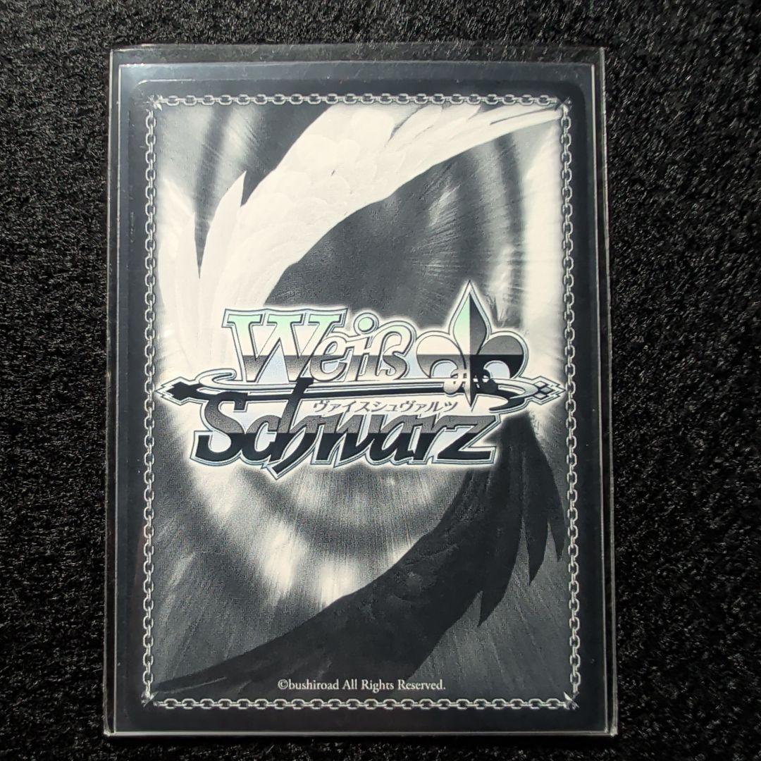 Weiss Schwarz Lancelot Waifu Signature — Japanese