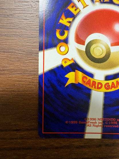 Pokemon Raichu R/★ — PMCG Series 3 Expansion Pack: Secrets of the Fossil — Japanese