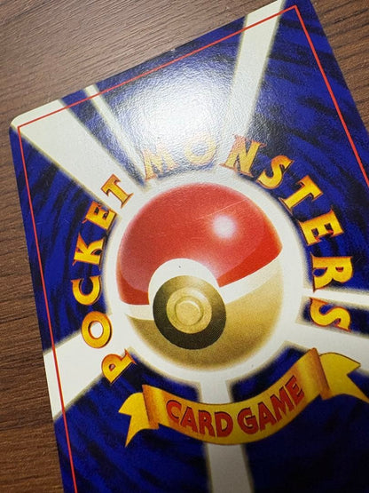 Pokemon Raichu R/★ — PMCG Series 3 Expansion Pack: Secrets of the Fossil — Japanese