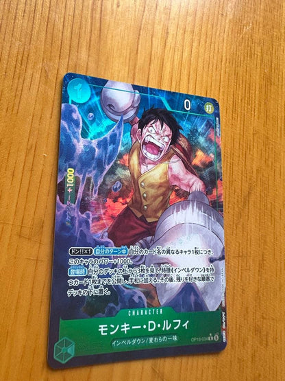 One Piece Monkey D. Luffy — OP16-034 — Japanese