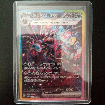 Pokemon Hydreigon ex — Japanese