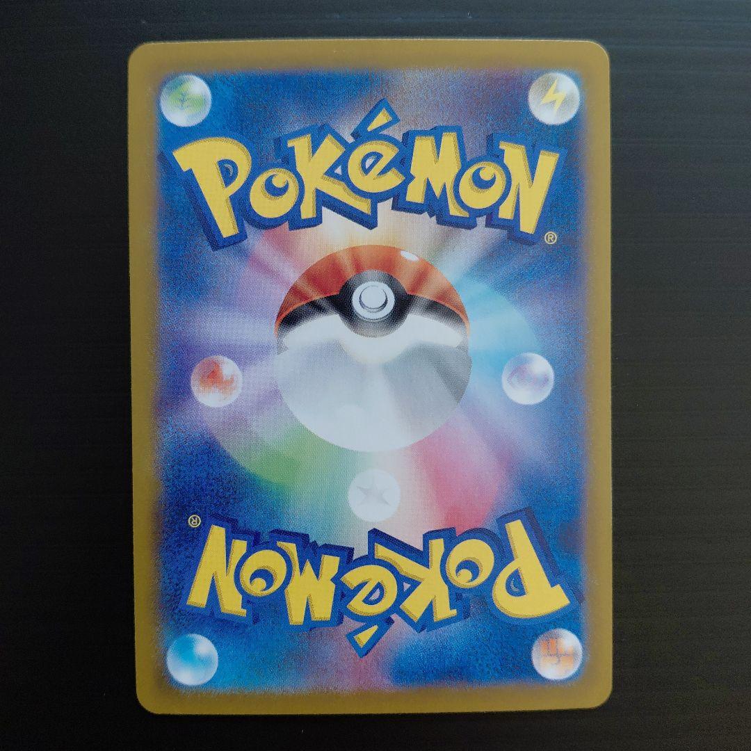 Pokemon Hydreigon ex — Japanese