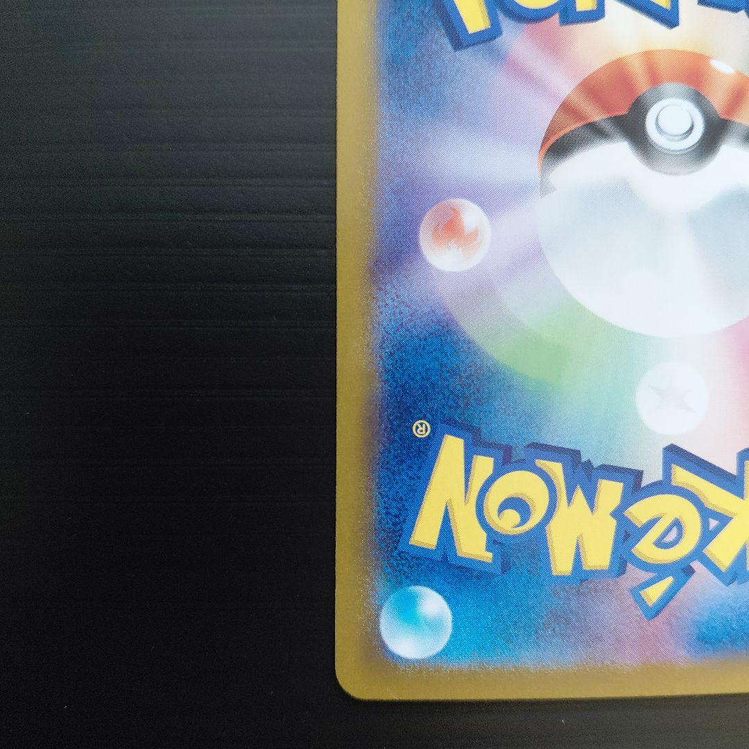 Pokemon Hydreigon ex — Japanese