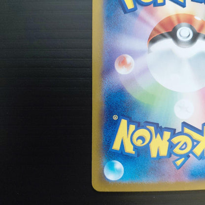 Pokemon Hydreigon ex — Japanese