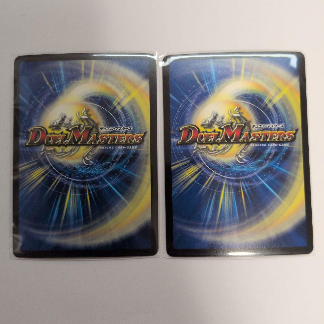 Duel Masters Duel Masters Fairy Re:Life 25th Anniversary Promo — Japanese