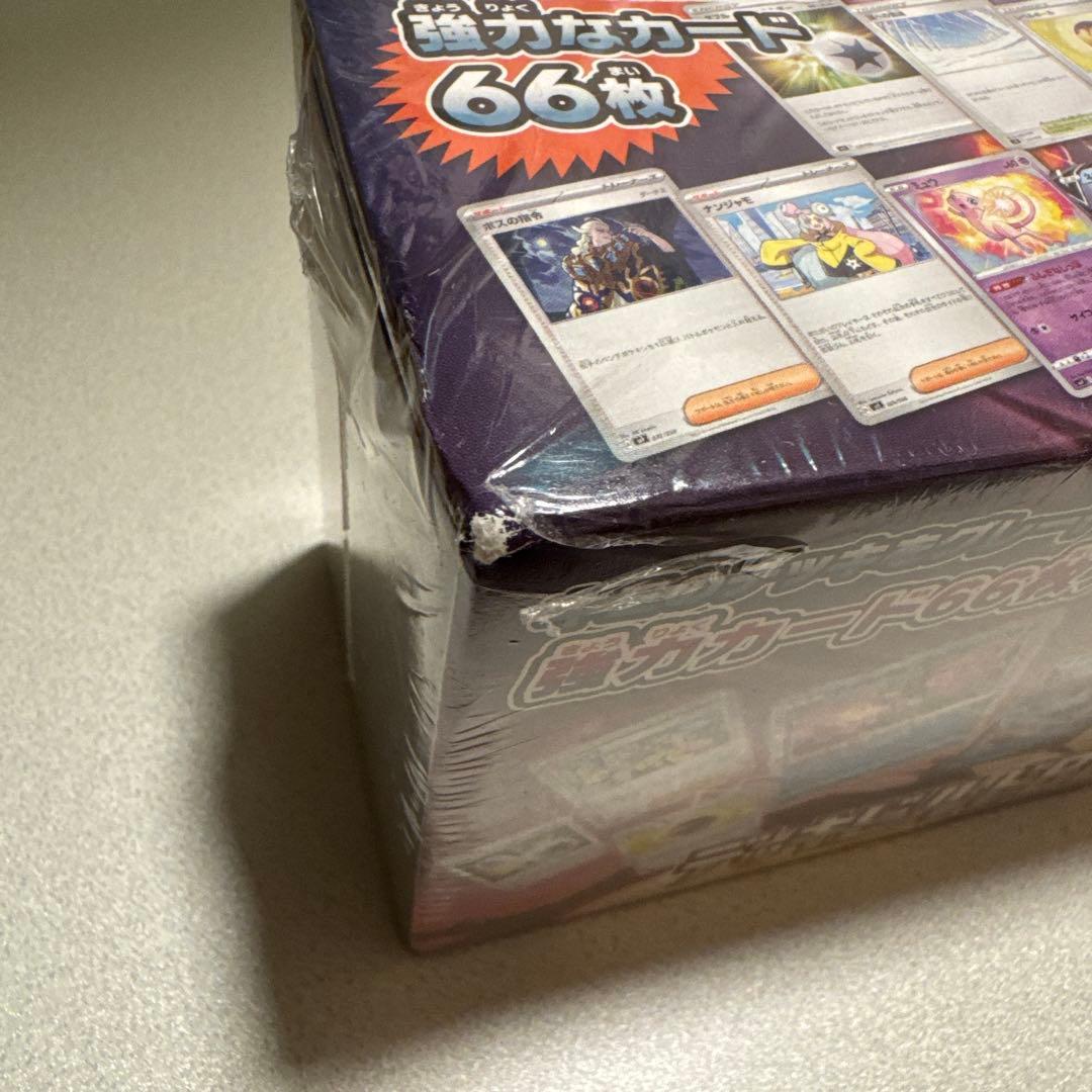 Pokemon Dark Smoke Overlord Shrink Wrap Deck Build BOX Box — Japanese